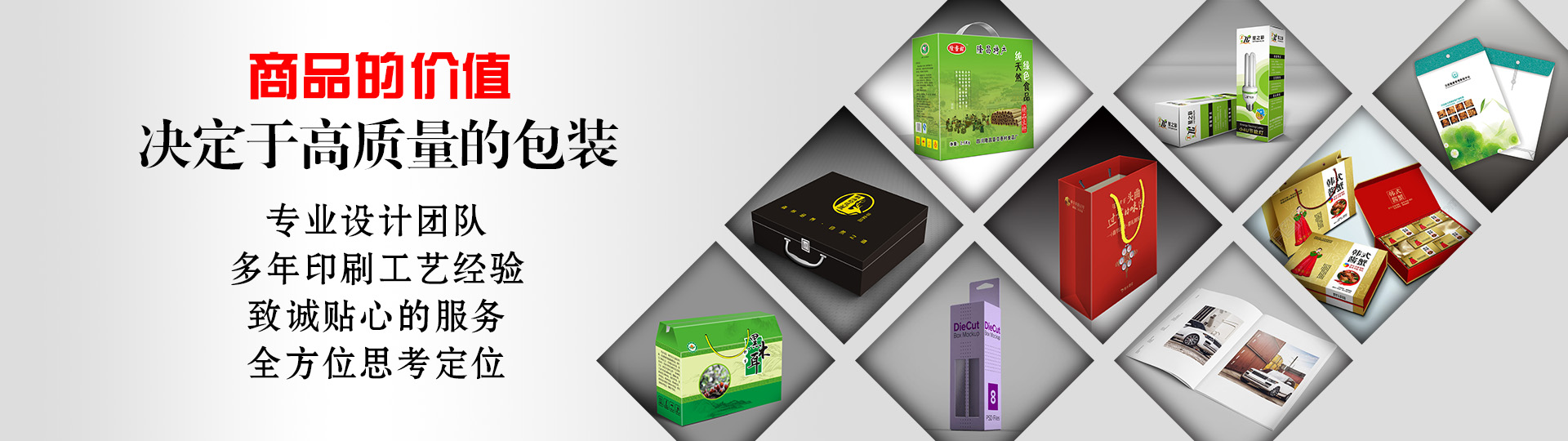 宜昌包装印刷 - 宜昌包装印刷厂-宜昌市包装盒印刷-包装设计制作厂家 - 武汉香港六台宝典资料大全2024下载24包装